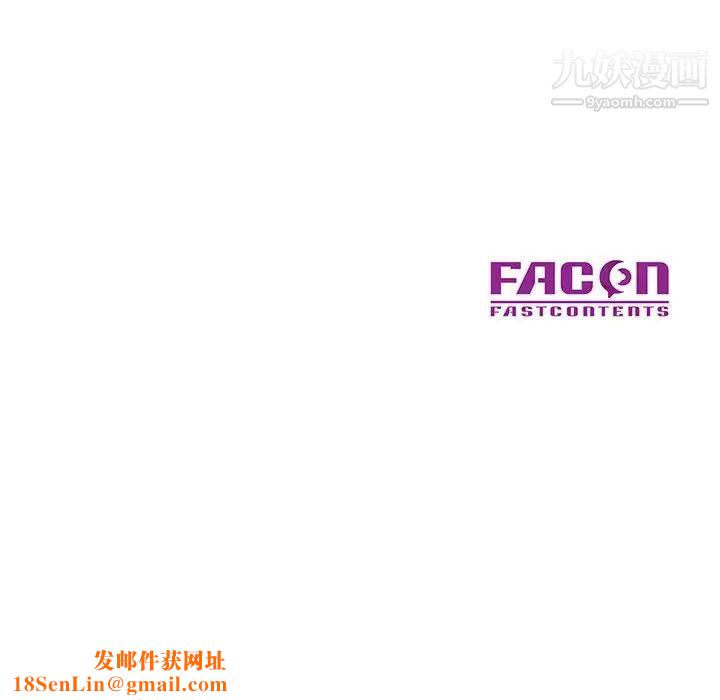 儿子的乐园第25话