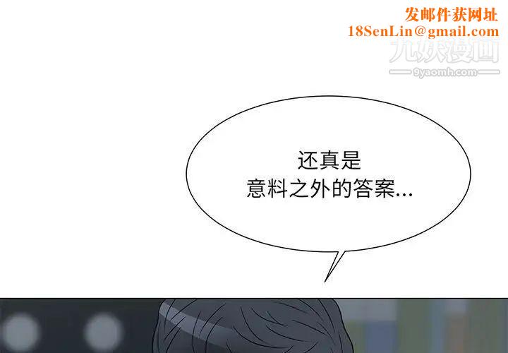 儿子的乐园第26话