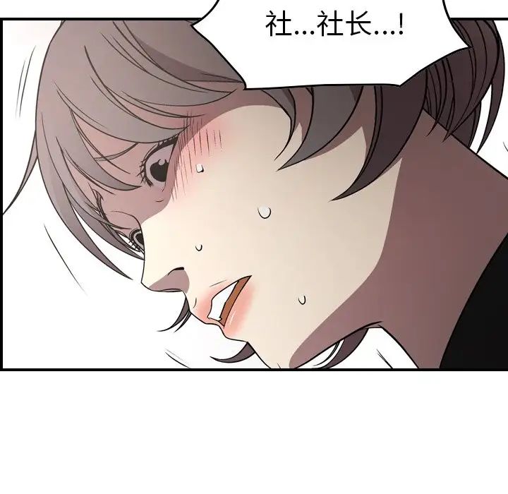 经纪人第75话