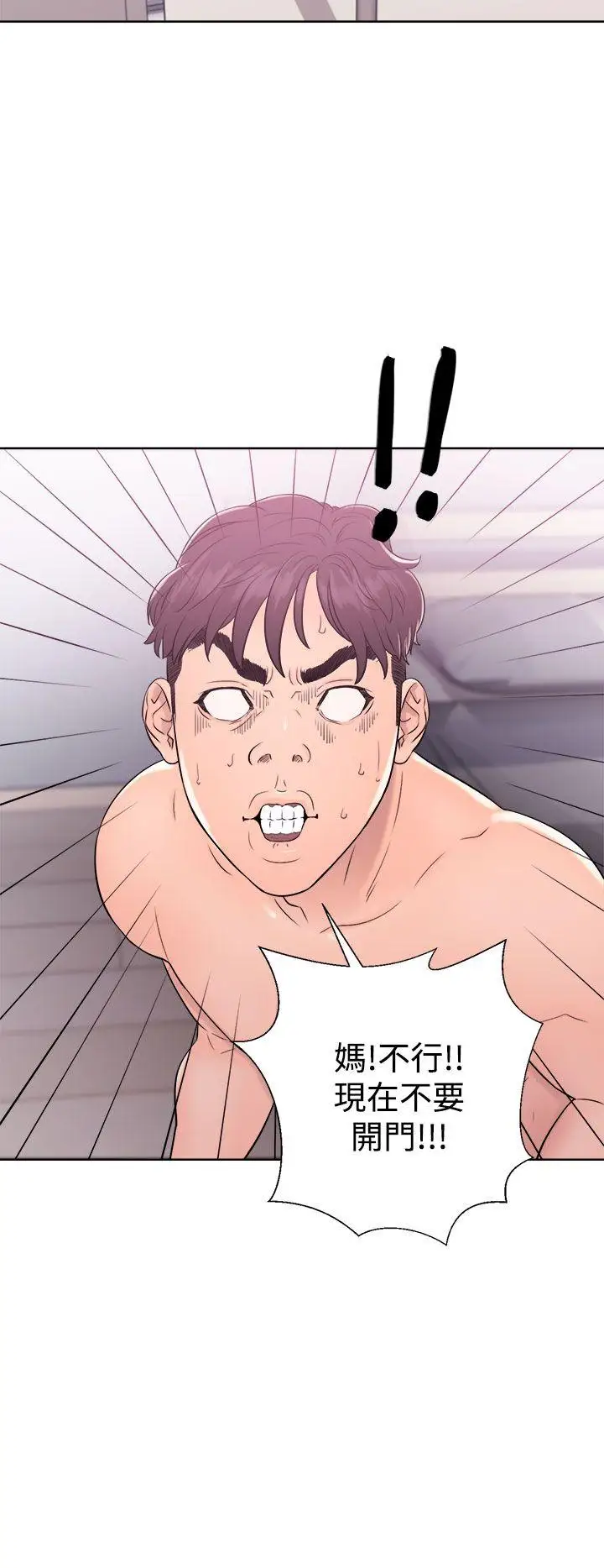 青春:逆龄小鲜肉第7话