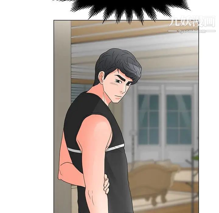 儿子的乐园第26话