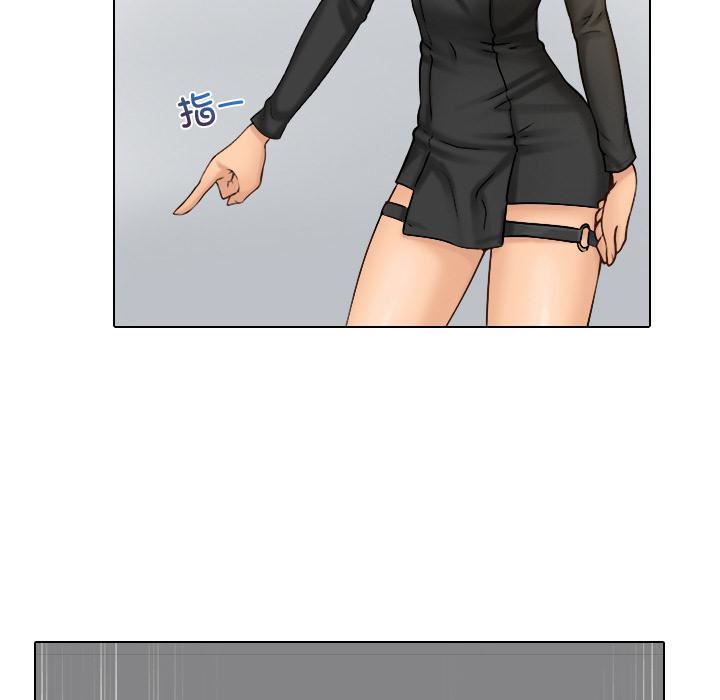 女友与奴隶第1话