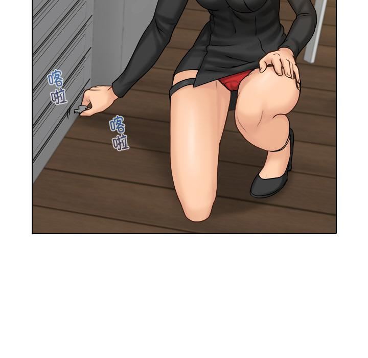 女友与奴隶第1话