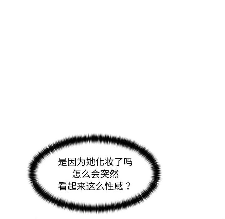 女友与奴隶第1话