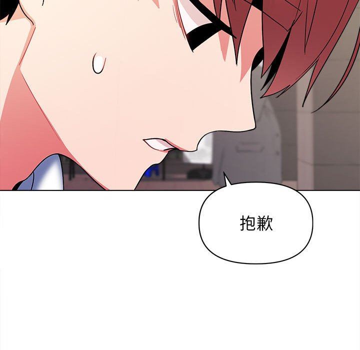 大学生活就从社团开始第27话