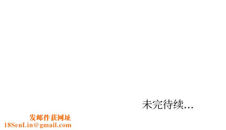 女友与奴隶第1话