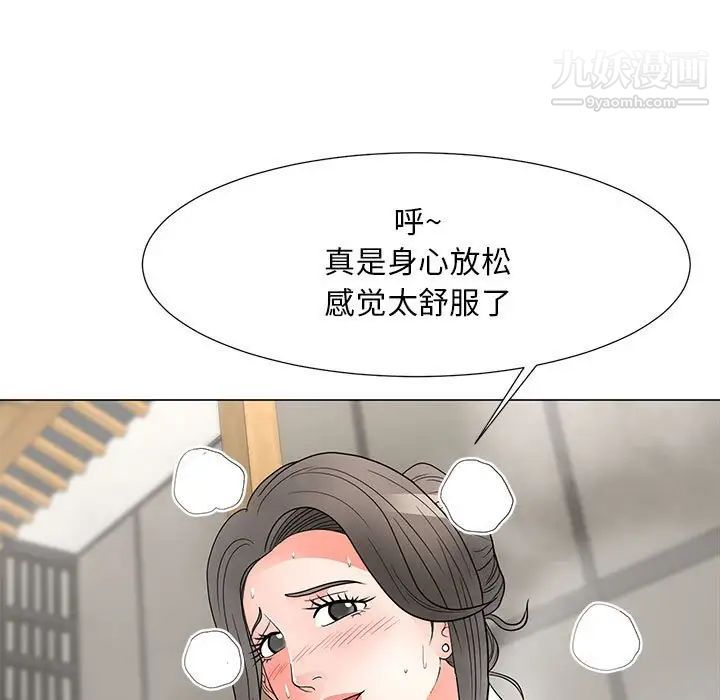 儿子的乐园第26话