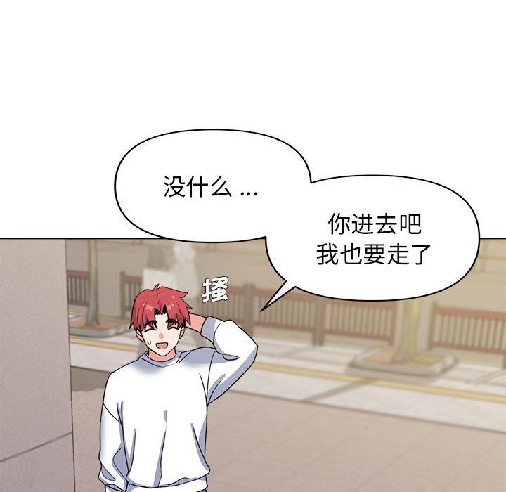 大学生活就从社团开始第27话