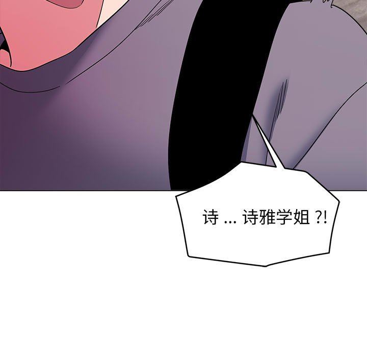 大学生活就从社团开始第27话