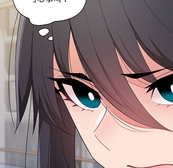 大学生活就从社团开始第27话