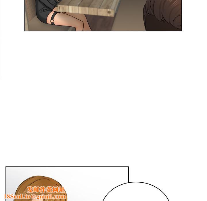 女友与奴隶第2话