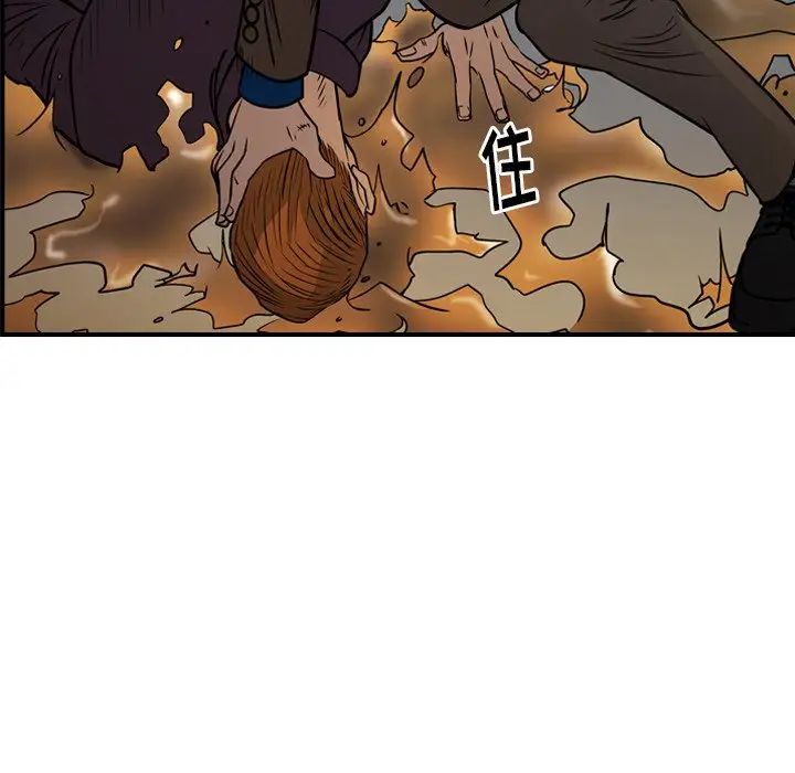 经纪人第76话