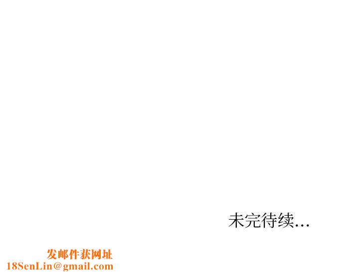 女友与奴隶第2话