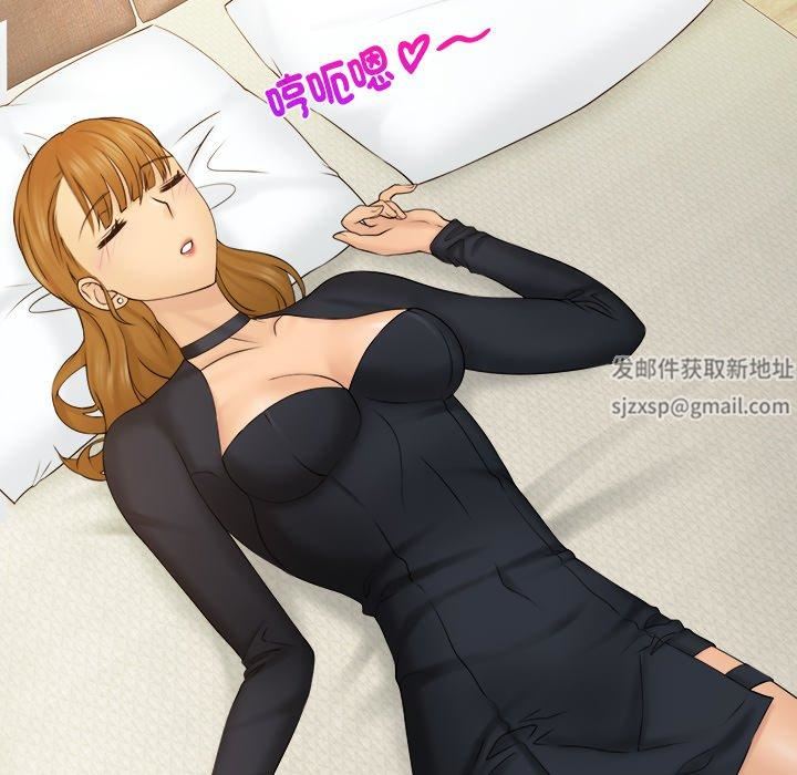 女友与奴隶第3话