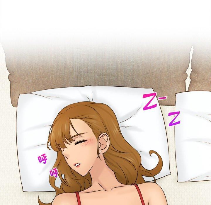 女友与奴隶第3话