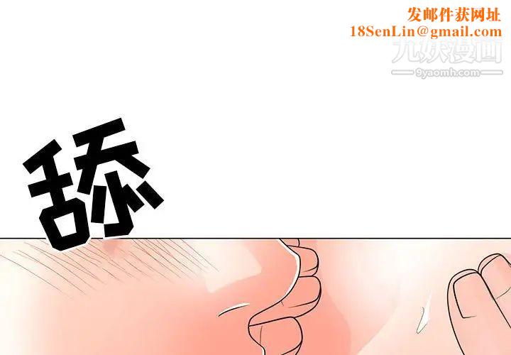 儿子的乐园第28话