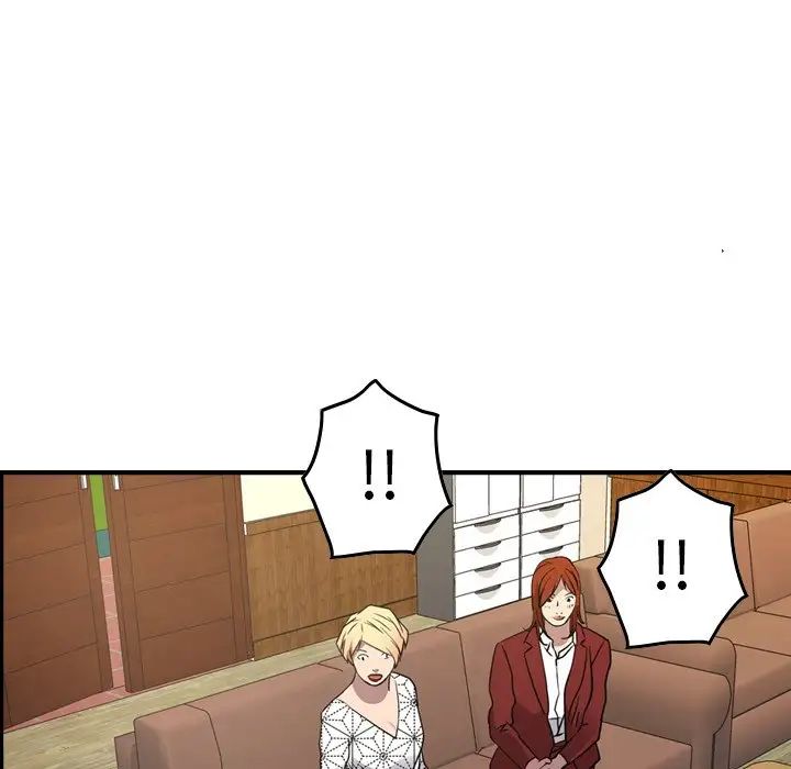 经纪人第76话