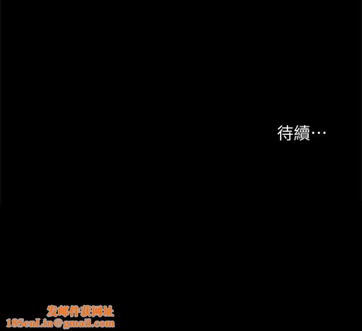 实习老师第98话-宇威哥，快放进来♥