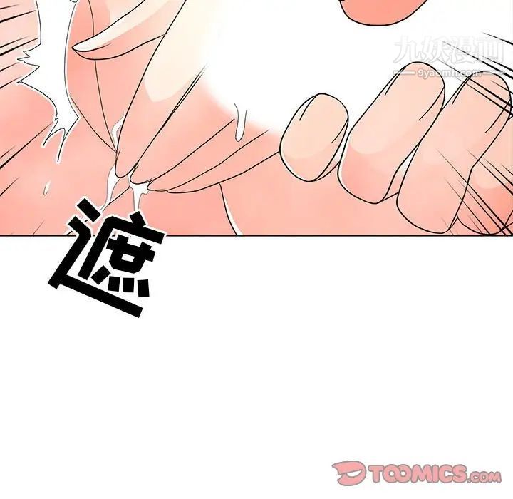 儿子的乐园第28话