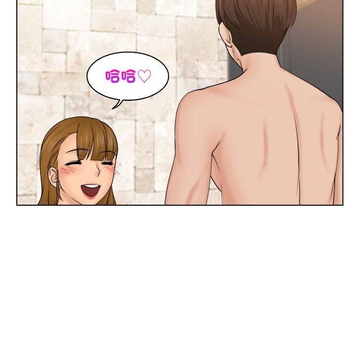 女友与奴隶第3话