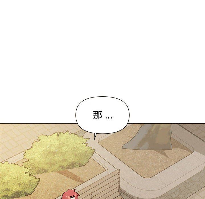 大学生活就从社团开始第28话