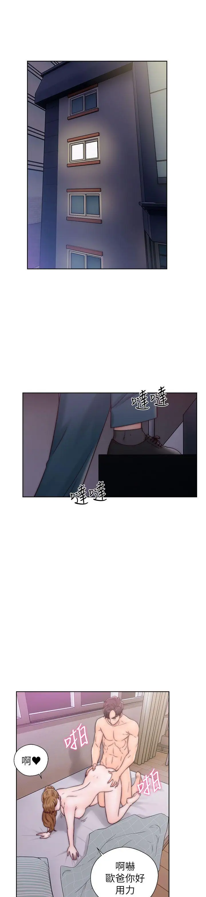 青春:逆龄小鲜肉第12话