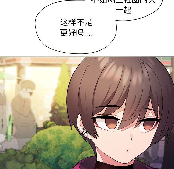 大学生活就从社团开始第28话