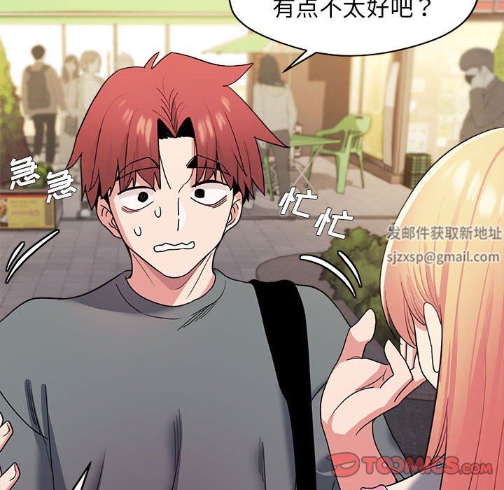 大学生活就从社团开始第28话