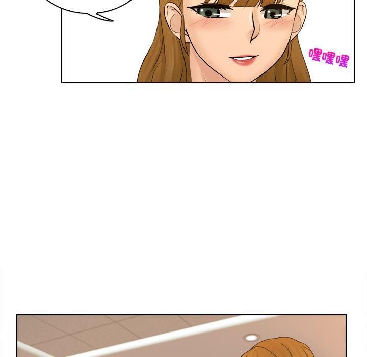 女友与奴隶第3话