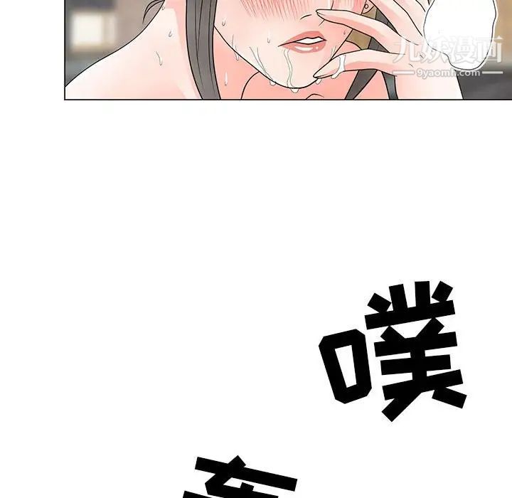 儿子的乐园第28话