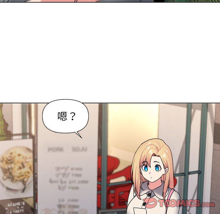 大学生活就从社团开始第28话