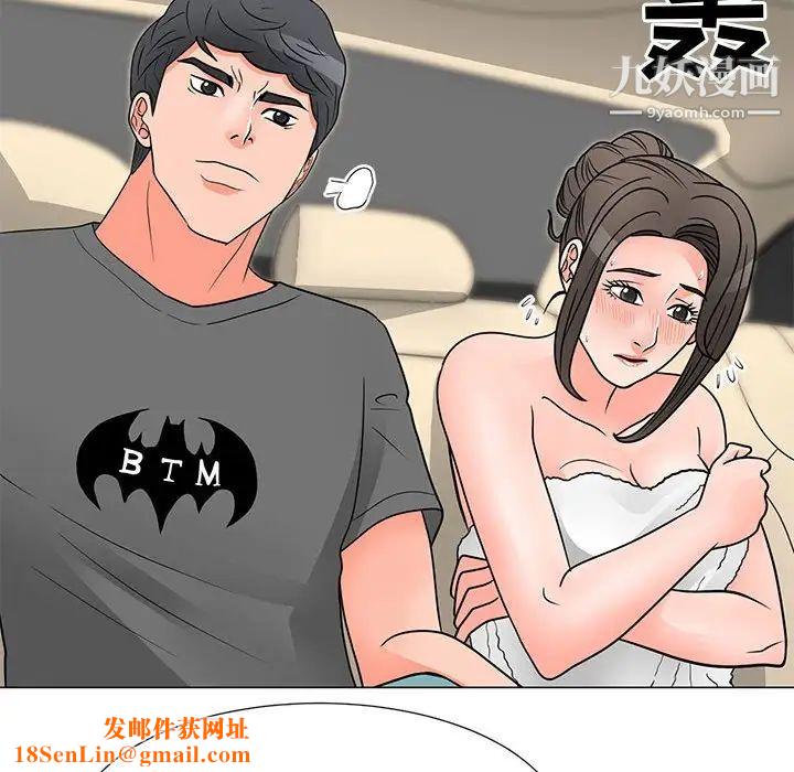 儿子的乐园第28话