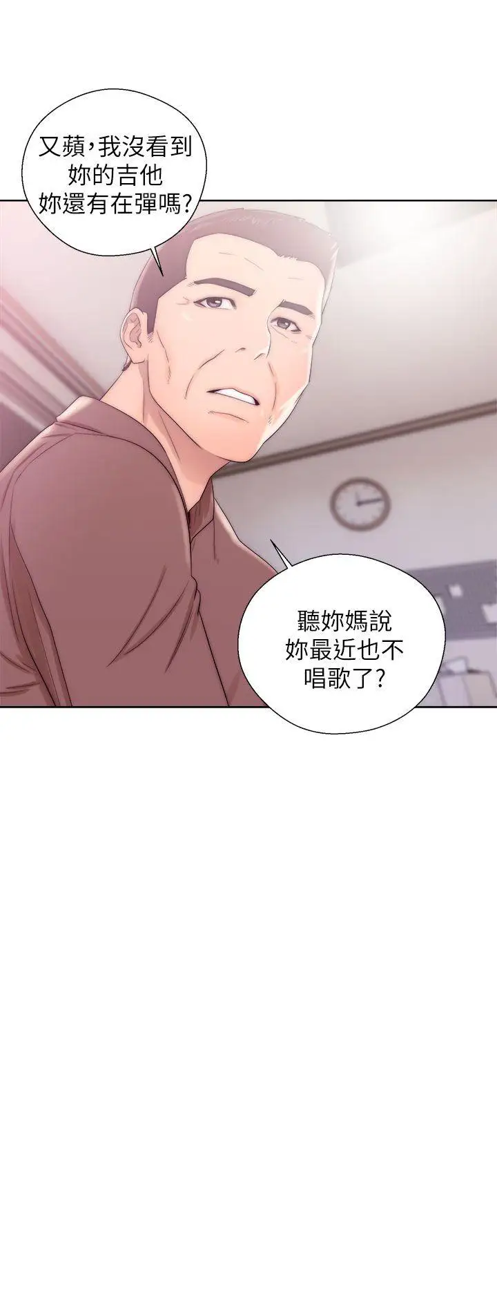 青春:逆龄小鲜肉第12话