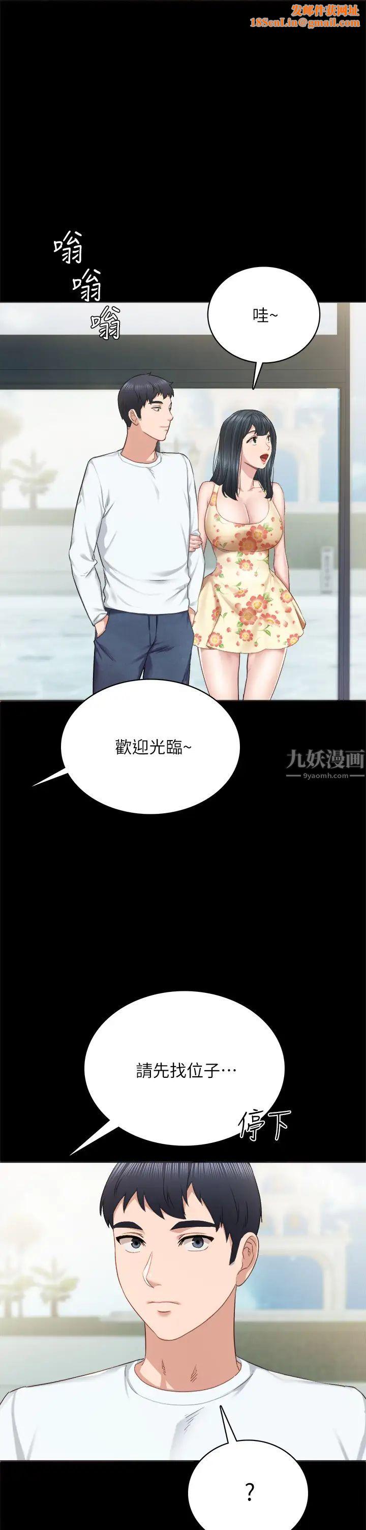 实习老师最终话-牵着她走向人生下一页