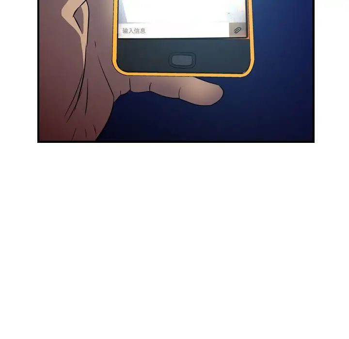 经纪人第77话