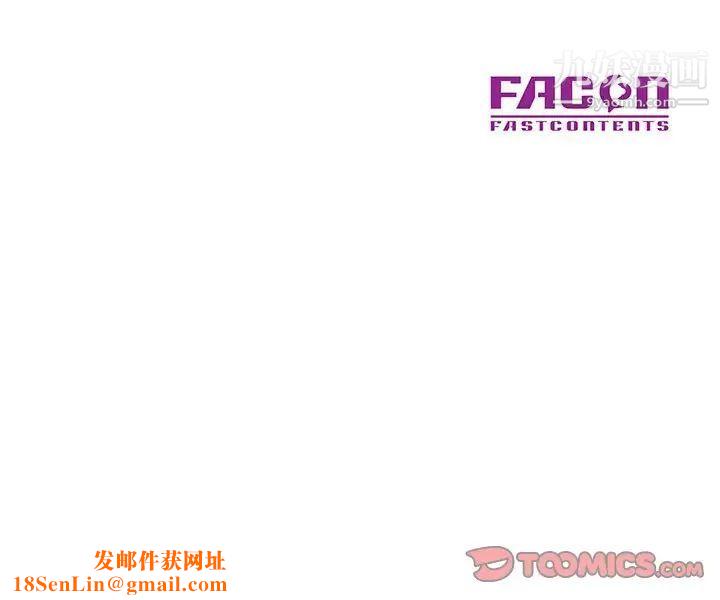 儿子的乐园第28话