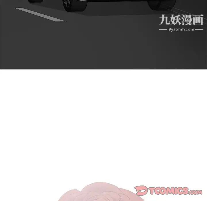 儿子的乐园第29话