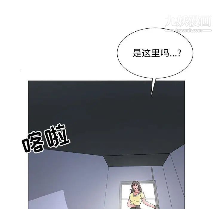儿子的乐园第29话