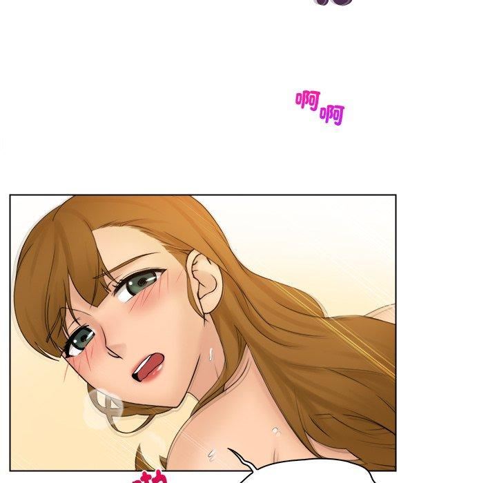 女友与奴隶第4话