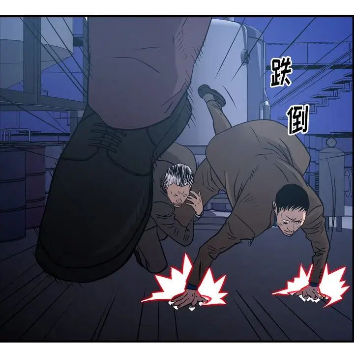 经纪人第77话