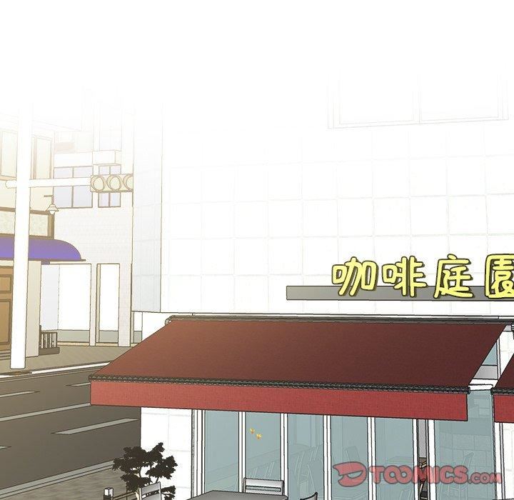 女友与奴隶第4话