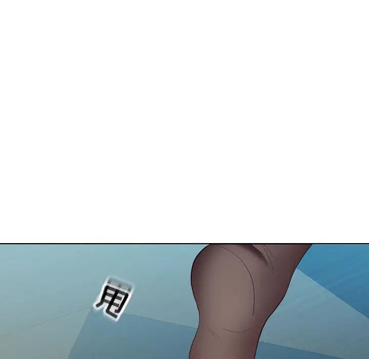 隔壁邻居好奇怪第1话