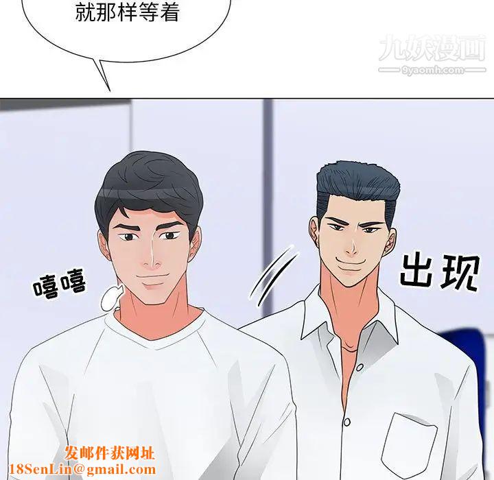 儿子的乐园第29话