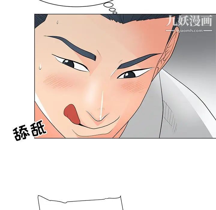 儿子的乐园第29话