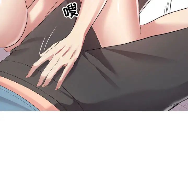 隔壁邻居好奇怪第1话