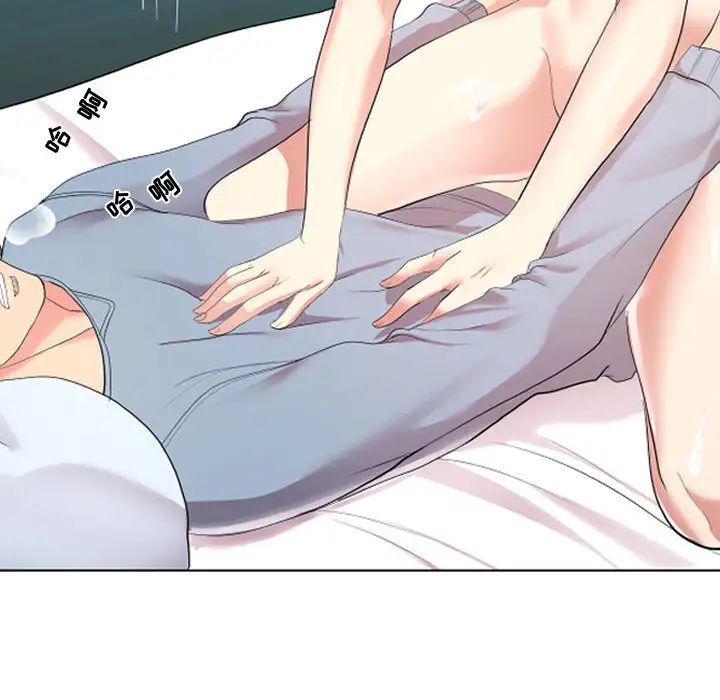 隔壁邻居好奇怪第1话