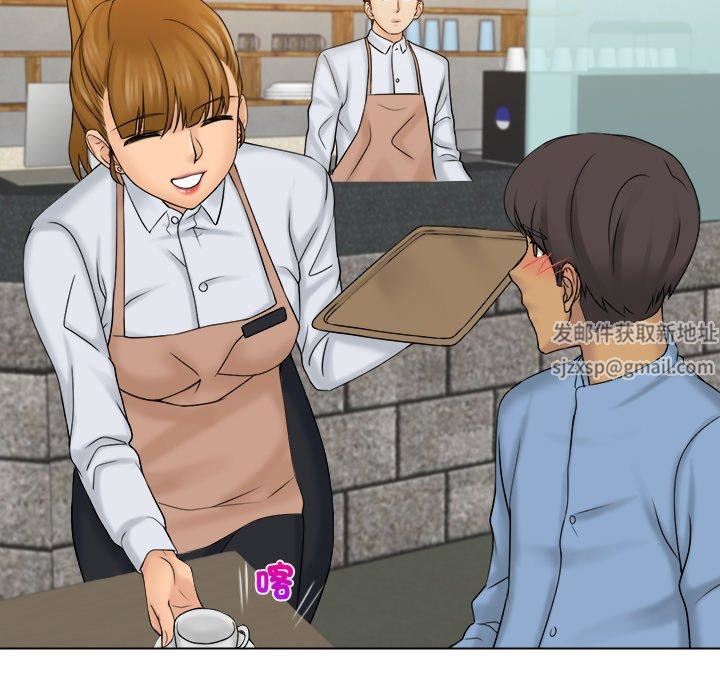 女友与奴隶第4话