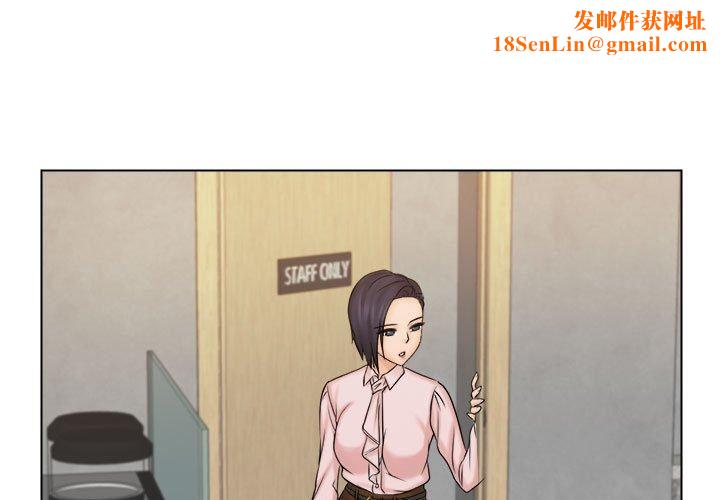 女友与奴隶第5话