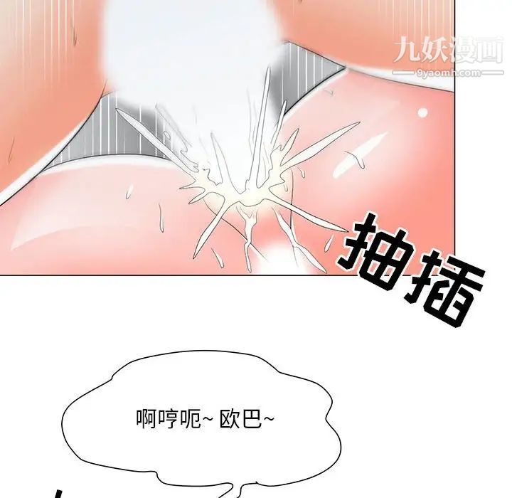 儿子的乐园第30话