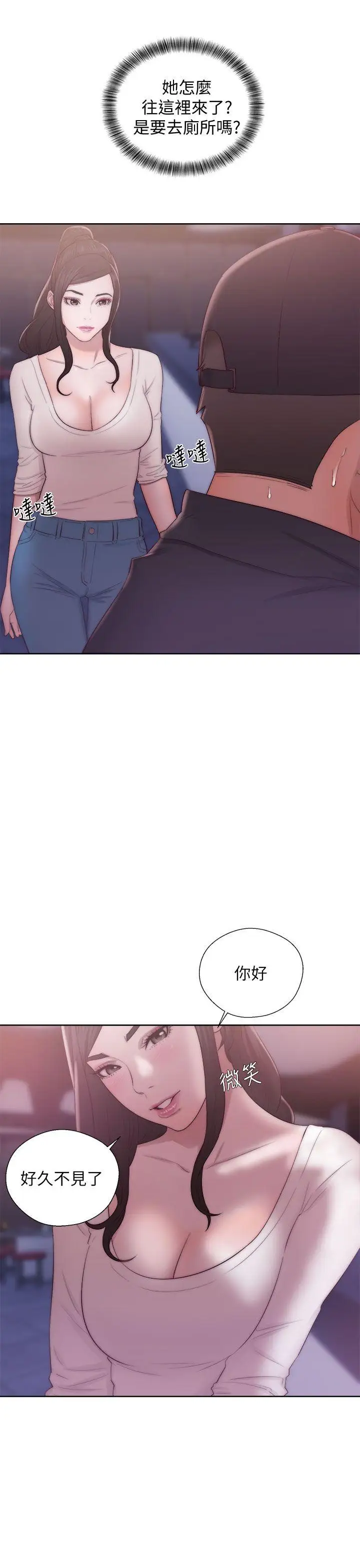 青春:逆龄小鲜肉第15话